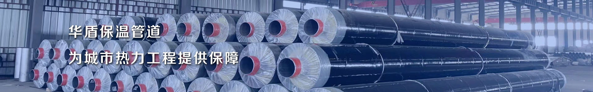 玻璃鋼纏繞保溫鋼管 玻璃鋼纏繞保溫鋼管