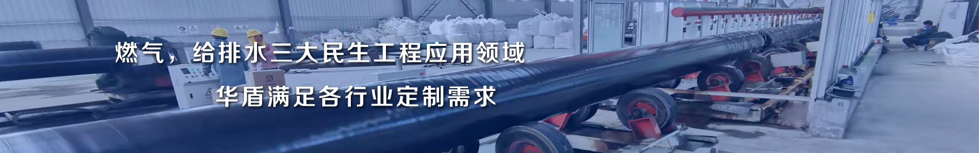 2PE/3PE防腐鋼管 2PE/3PE防腐鋼管