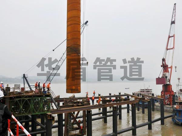 碼頭打樁用鋼護筒