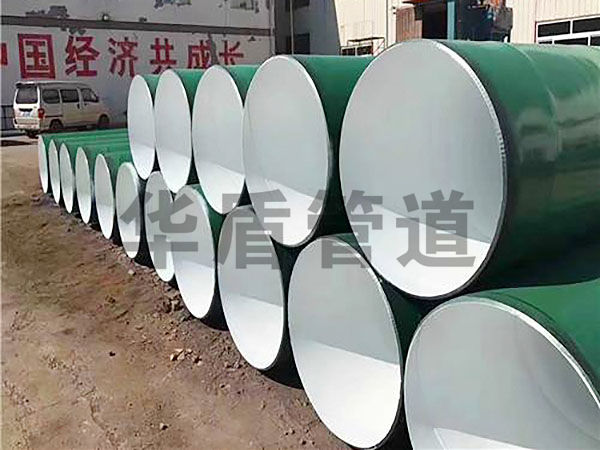 河北環(huán)氧樹脂防腐鋼管