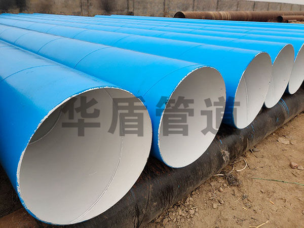 管道內(nèi)壁IPN8710防腐鋼管