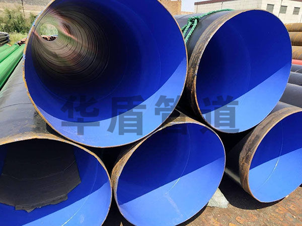 大口徑輸水TPEP防腐鋼管