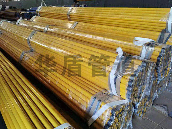 燃氣專用涂塑無縫管