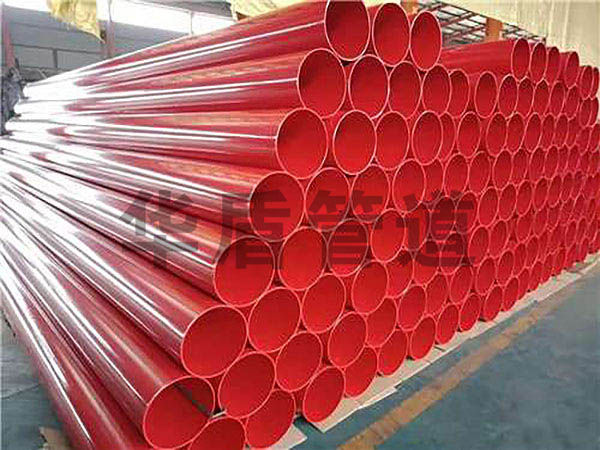 消防噴淋涂塑鋼管