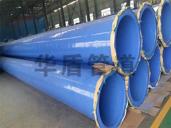 大口徑內外涂塑復合鋼管
