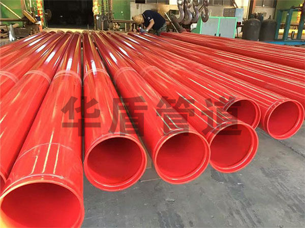 消防內(nèi)外涂塑鋼管