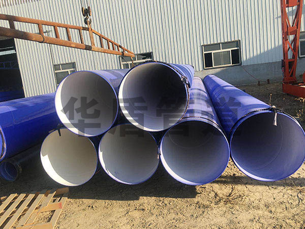 給水內(nèi)外涂塑鋼管