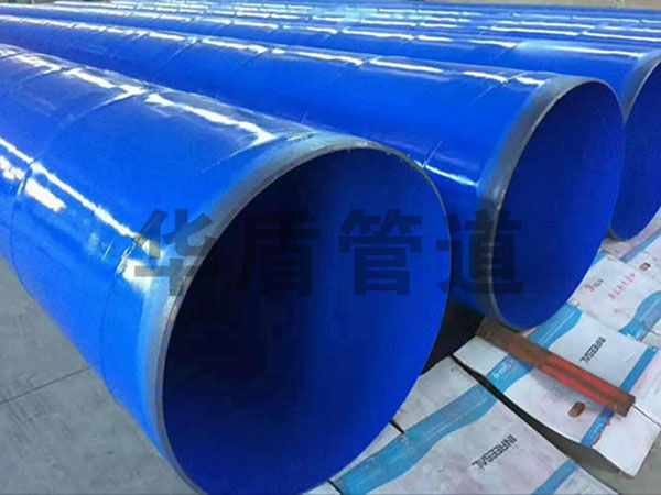 外聚乙烯內(nèi)環(huán)氧涂塑鋼管