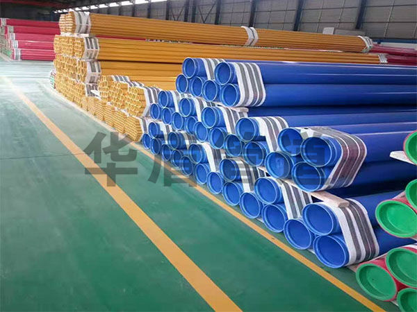 天然氣內(nèi)外涂塑鋼管