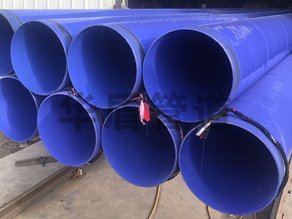 內(nèi)外涂塑給水管