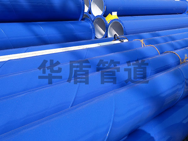 自來(lái)水用涂塑復(fù)合鋼管