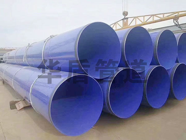 內外涂塑復合管