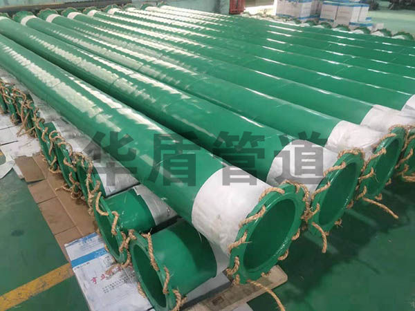 法蘭式給排水涂塑鋼管