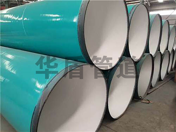 給排水內(nèi)外涂塑鋼管