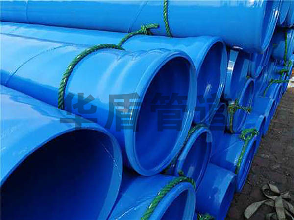 飲用水涂塑鋼管