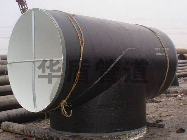 大口徑加強筋防腐三通