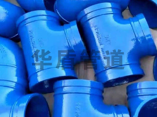 涂塑三通 涂塑三通