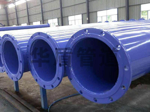 輸水用法蘭涂塑鋼管